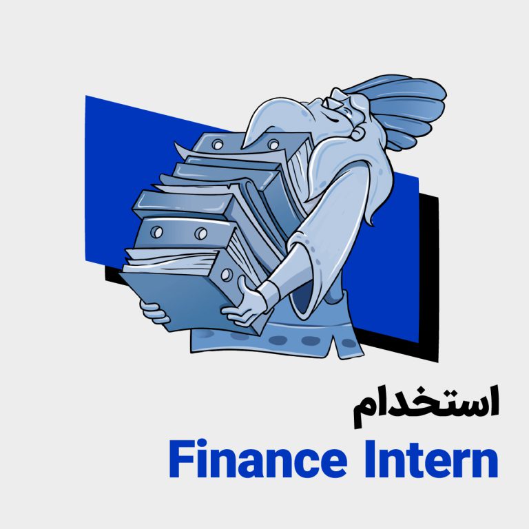 Finance Intern